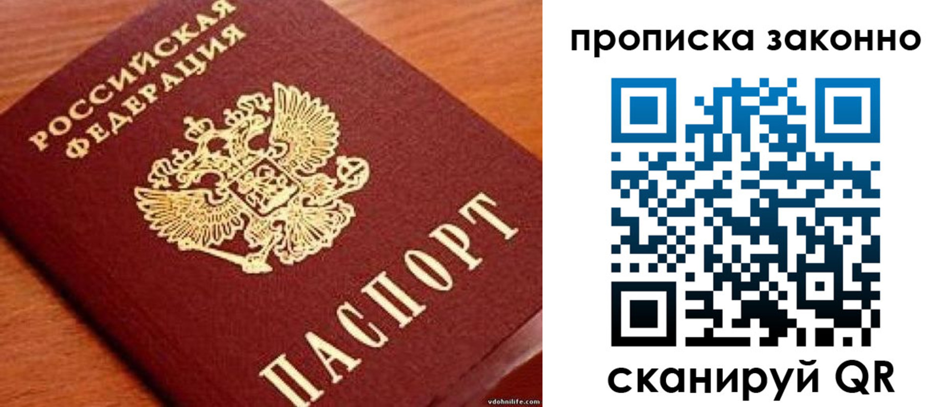 регистрация для дет. сада в Оленегорске