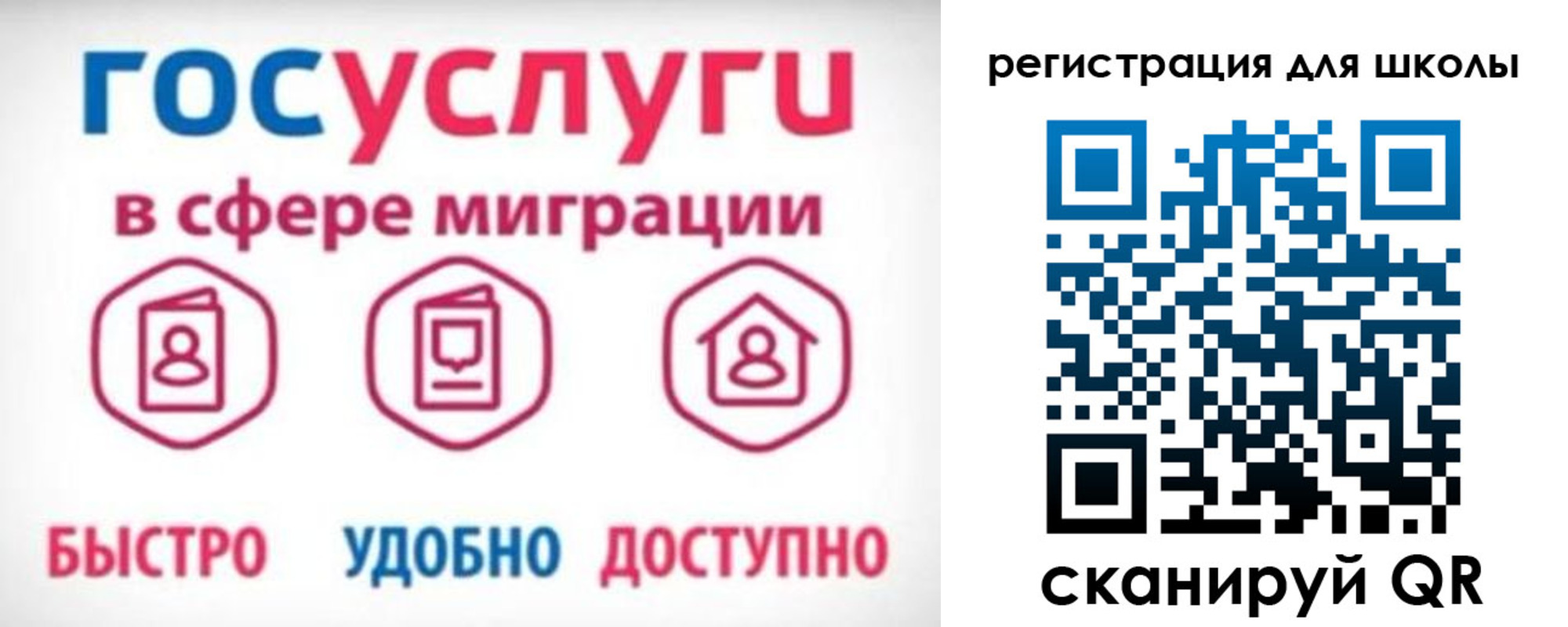 прописка законно в Оленегорске